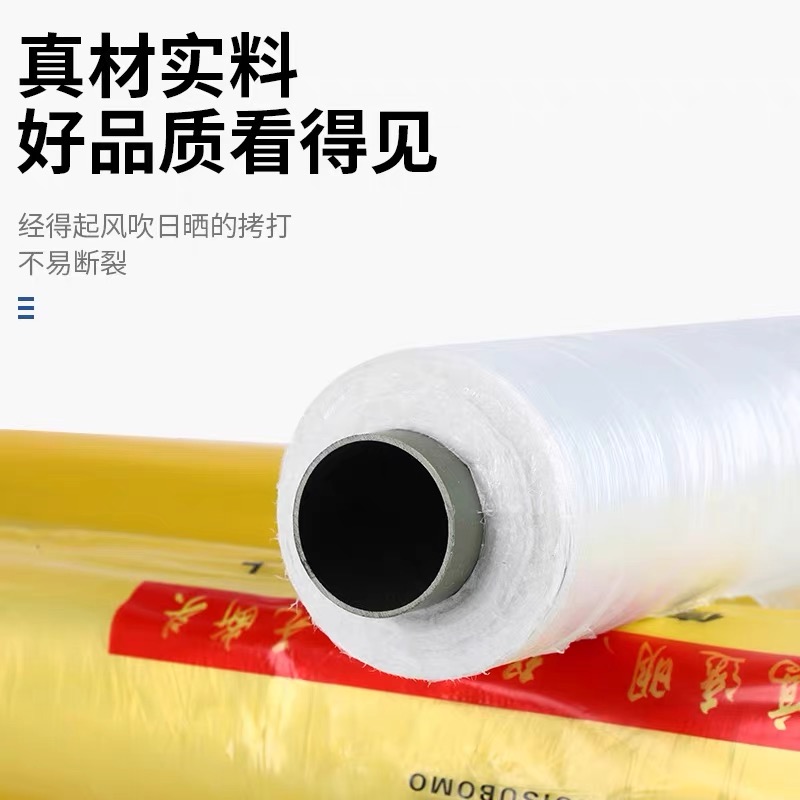 南通市黑白养殖膜工程膜 - 方案