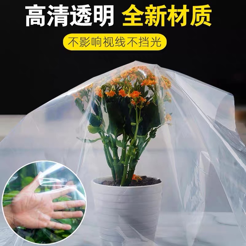 南通市塑料薄膜黑白养殖膜 - 厂家